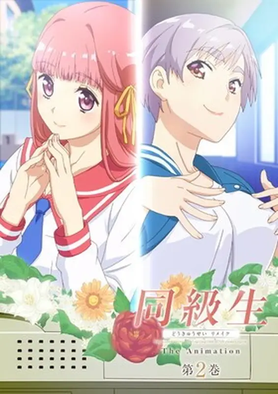 Doukyuusei Remake The Animation – Tập 2
